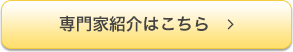 サポート料金